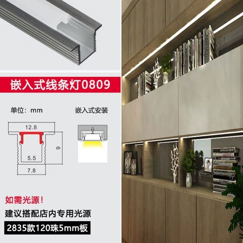 线条灯铝型材阳角免开槽墙角黑色led地脚嵌入式暗藏户外亮化酒柜
