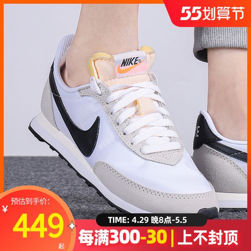 耐克女鞋2022夏季新款低帮米色复古老爹鞋waffle华夫运动鞋da8291