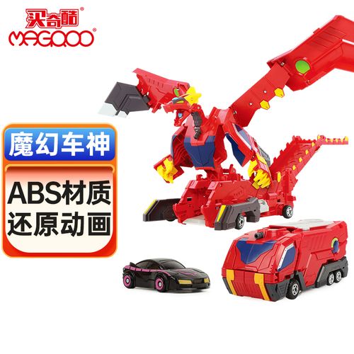 买奇酷盟卡魔幻车神合体爆裂飞车巨兽车神变形男孩新年礼物玩具磁吸