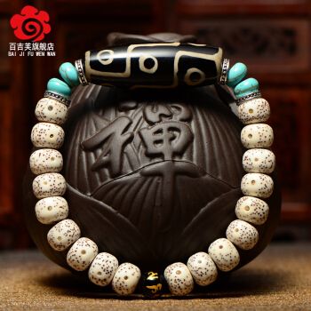 西藏九眼天珠配饰菩提手串干磨正月星月菩提子单圈佛珠手链男女款 九