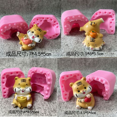 卡通立体小老虎慕斯燕菜巧克力模具 石膏香薰蜡烛硅胶模具