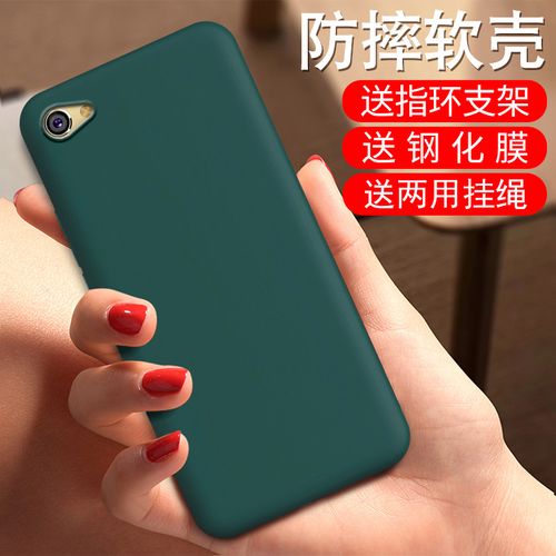 vivoy66手机壳viviy66l硅胶丫66指环维沃丫硅胶步步高支架v1voyv0v0y