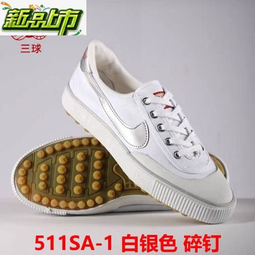 三球足球鞋碎钉足球鞋透气耐磨胶钉训练鞋儿童足球鞋 白银 碎钉 40