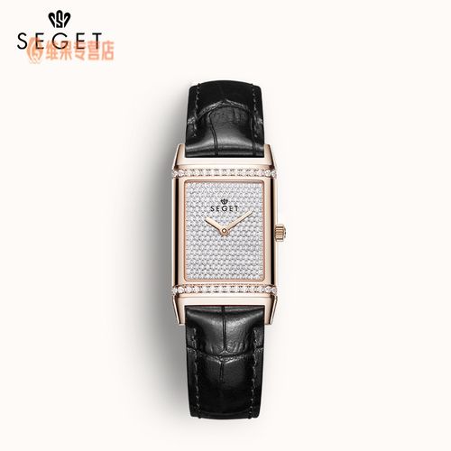 七夕情人节seget/世爵手表女轻奢小众满天星女士手表情人节礼物送老婆