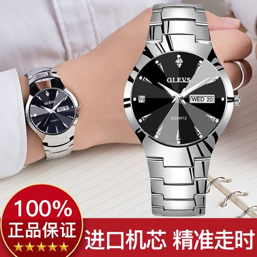 dita1853瑞士正品手表男士钨钢全自动机械石英表威顿