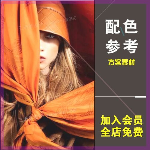 设计师配色参考 空间色系色彩图 快速调色样图色卡图库素材