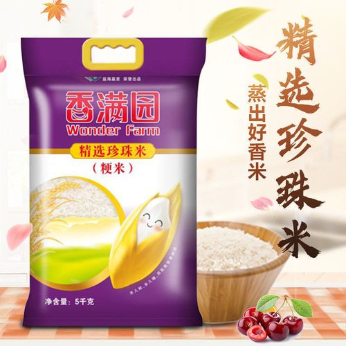 香满园大米精选珍珠米5kg
