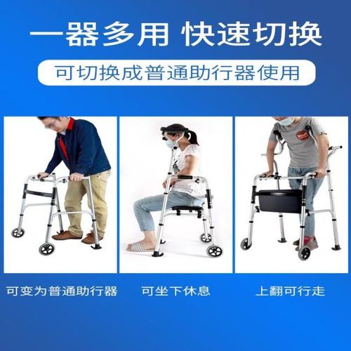 雅德老人康复走路辅助器站立架残疾人助行器中风行走腋下拐支撑架