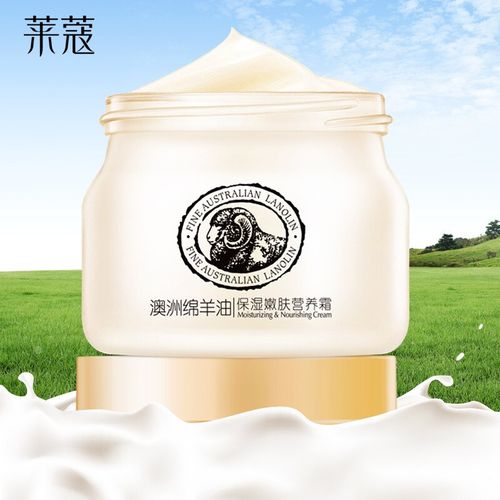 莱蔻澳洲绵羊油面霜保湿补水滋润秋冬季乳液学生专用少女雪花膏护肤品