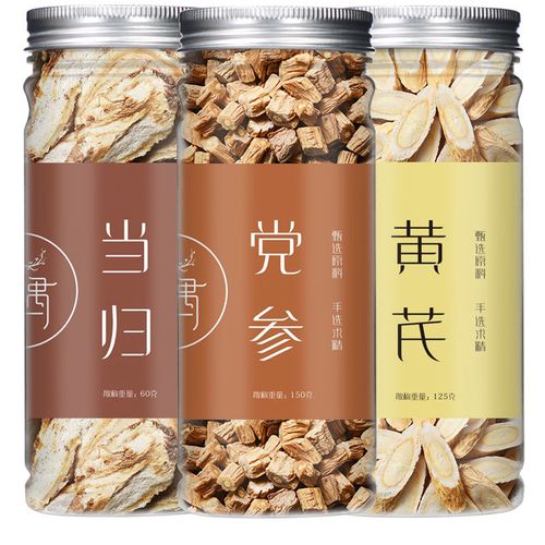 当归党参黄芪气血两虚养生茶泡茶煲汤精选黄芪当归片党参搭枸杞子