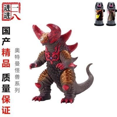 盖亚奥特曼变身器限定捷德奥特曼怪兽软胶骷髅哥莫拉