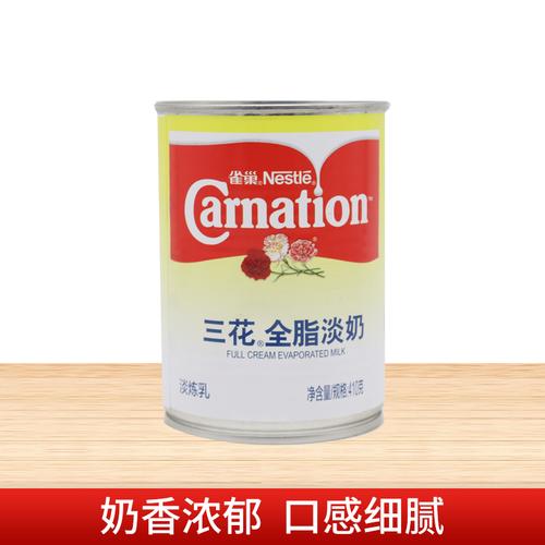 雀巢三花全脂淡奶410g罐装家用炼乳夹心面包甜品商用烘焙原料包邮