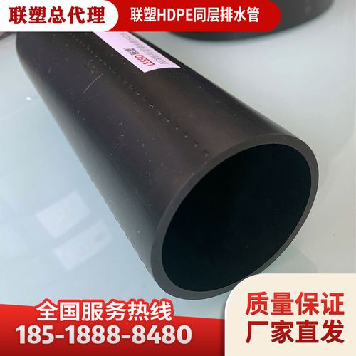 pe虹吸排水管,hdpe同层排水管,pe排水管,管业