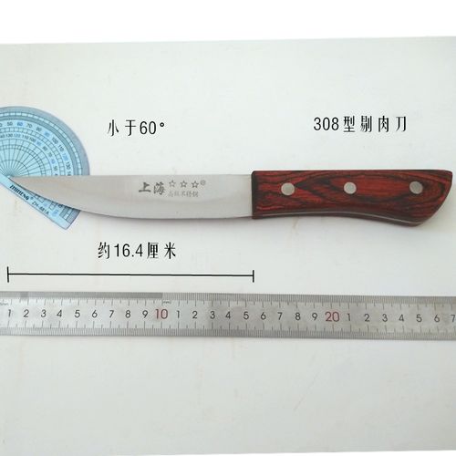 308型钼钒不锈钢检疫修整刀分割刀剔骨刀剔肉刀肉联厂屠宰专用刀