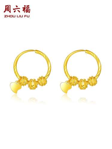 周六福黄金耳环足金圆珠耳饰女款计价耳圈耳环送妈妈