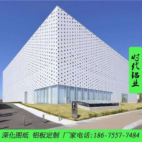 冲孔铝单板幕墙造型外墙铝板装饰雕花镂l空天花氟碳招牌门头.