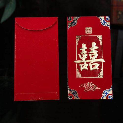 结包字用品红色包新年利压岁60硬壳福个贺喜千百乔迁