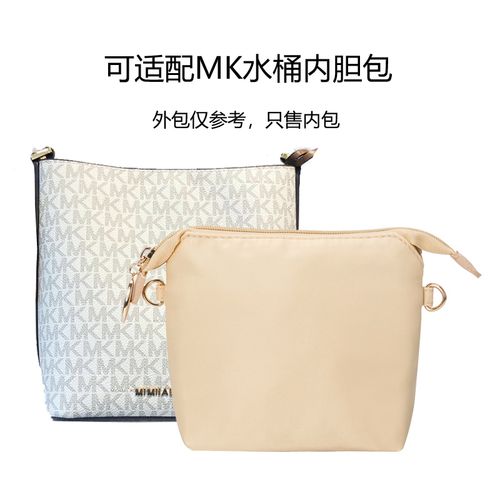 适配mk suri 女士小号logo款水桶包中包内胆包内衬包收纳包袋内置