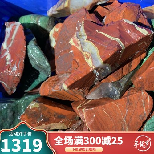 春节限定 鸡血石摆件天然奇石石材石摆件南非红碧石材原石红色石头