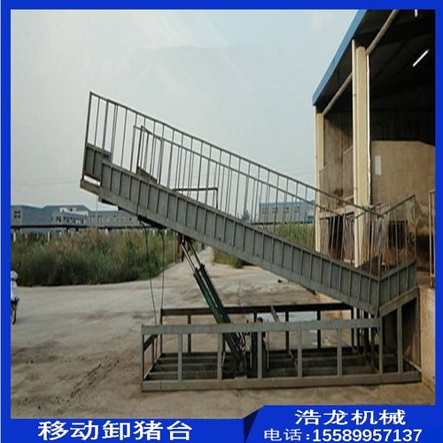 金华电动升降卸猪台 斜坡式赶猪通道 移动剪叉式生猪上猪台转猪台