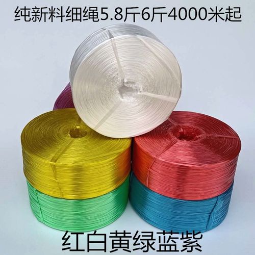 塑料包扎绳撕裂带包装绳结实好料捆绑绳包装带草球绳
