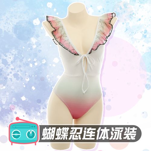 原创 鬼灭之刃cos泳装蝴蝶忍姐姐cosplay泳衣同人女连体花边温泉
