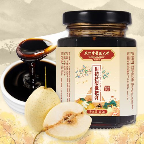 柑桔秋梨枇杷膏橘红膏雪梨枇杷膏纯梨膏儿童梨膏非纯手工琵琶膏