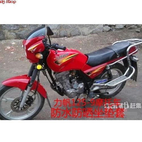 (摩托车坐垫力帆125-9套3d网状防晒座套加厚黑色皮革防水座套包邮