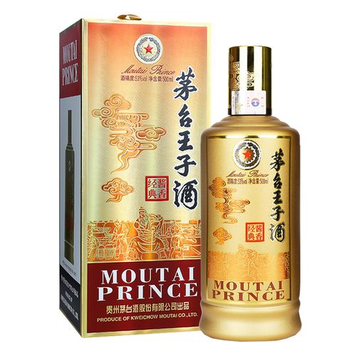 贵州茅台 茅台王子酒酱香经典53度 500ml*1单瓶装 酱香型白酒