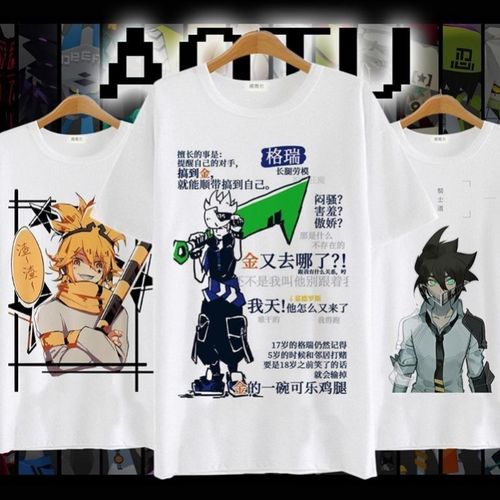 凹凸世界周边短袖雷狮格瑞金安迷修安雷安嘉德罗斯t恤衫男女童夏