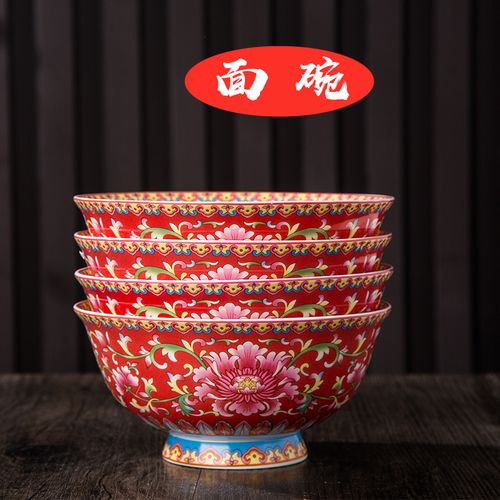 工艺系列骨瓷珐琅彩面碗骨瓷套装餐具景德镇中式碗欧式创意粉彩碗