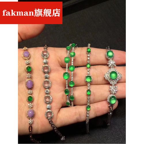 高冰帝王绿翡翠手链 蛋面玉手链 紫罗兰葫芦链子 18k镶嵌阳绿手镯
