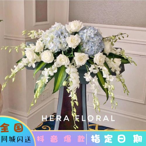 会议桌花鲜花全国同城速递年会讲台花送广州深圳杭州南宁重庆长沙