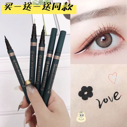 【买一送一】白色彩色眼线笔防水防汗持久不晕染极细细头新手懒人