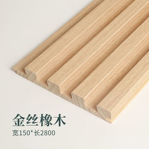 背景墙长城板护墙板凹凸形装饰板墙面隔栅生态木吊顶 金丝橡木(10根)