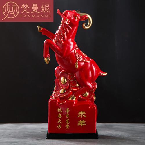 德化陶瓷未羊摆件招财十二生肖羊三阳开泰家居饰品工艺品gz0807