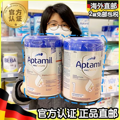 德国爱他美1段白金版婴幼儿配方牛奶粉 直邮2罐包邮正品官方认证