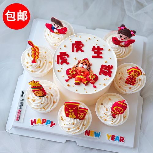 2022新年蛋糕装饰灯笼老虎抱鱼男孩女孩软胶摆件插件网红跨年装扮