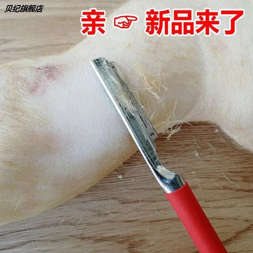 刮猪毛神器剃刀方便除毛猪蹄猪头皮杀猪卖肉用猪脚刀片实用去毛器