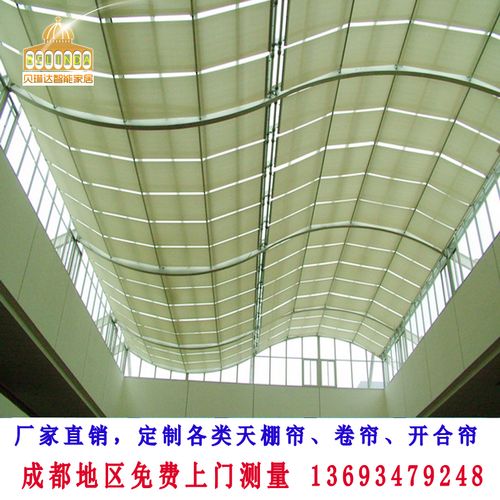 天棚帘fts电动阳光房天窗全遮光隔热帘防晒卷帘窗帘折叠式天棚帘