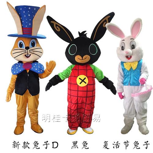 订做兔子卡通人偶表演服装 彼得兔 兔八哥 流氓兔复活节兔子服装