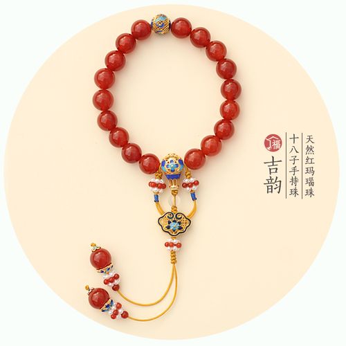 清宫十八子手串天然红玛瑙旗袍压襟挂饰