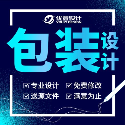 高档l装go设计原创品牌包ox商字志头像标体门头文化墙平面广告ins