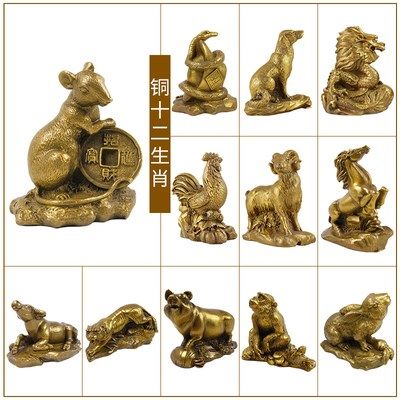 纯铜十二生肖摆件摆件属鼠牛虎属兔龙蛇马羊猴鸡狗猪工艺品