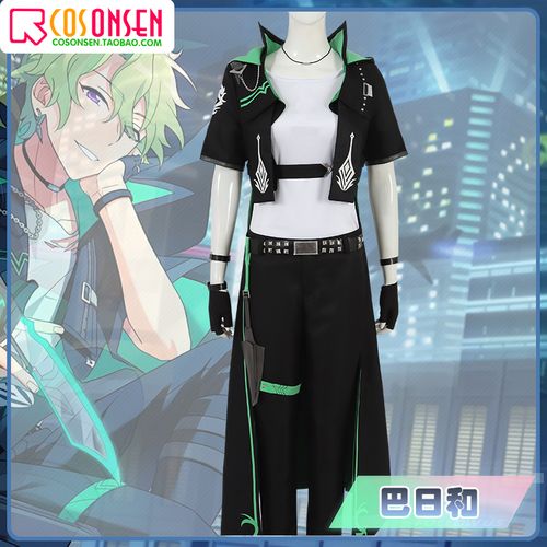 cosonsen偶像梦幻祭cos诈欺游戏es2巴日和cosplay服装动漫游戏男