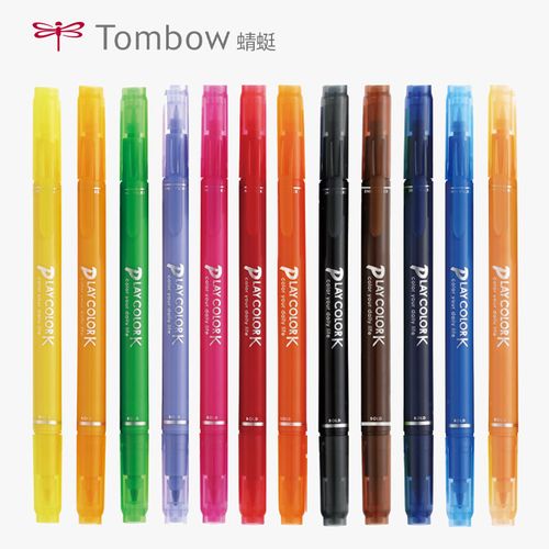 日本蜻蜓tombow play colork ws-pk双头水彩笔0.3 0.