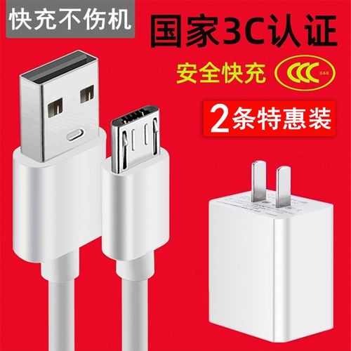 适用华为honor荣耀7原装充电器线plk-tl01h/al10/cl00数据线ul00