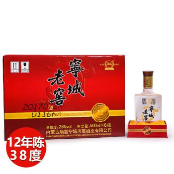 宁城白酒宁城老窖浓香型原浆白酒 宁城老窖年份系列白酒礼盒装 12年陈