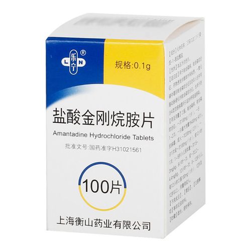 乐宁 盐酸金刚烷胺片 0.1g*100片/盒 详见说明书