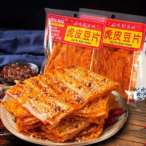 虎皮豆片10包香辣虎皮豆皮湖南麻辣小吃特产辣味零食辣片辣条豆品